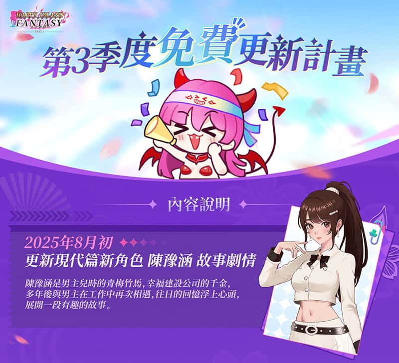 游戏画面1
