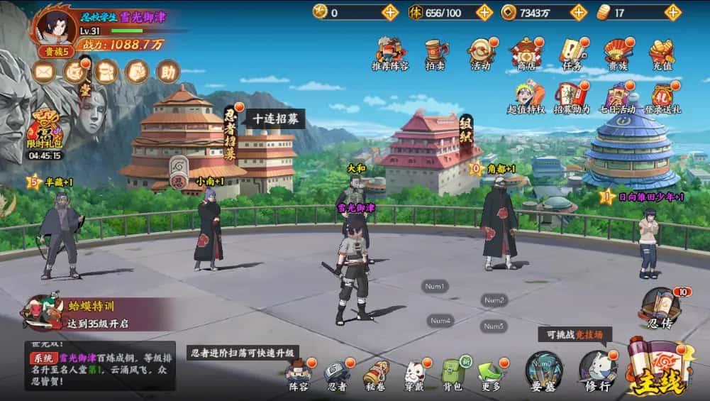 视觉数据5